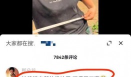 樊小慧视频爆料丈夫离婚,离婚背后惊人内幕曝光