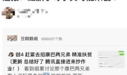 网红策划小哥最新爆料,最新网红幕后操作内幕大曝光！