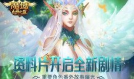 全新角色故事视频爆料,故事视频爆料背后的精彩剧情