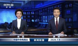 热点爆料温州新闻联播今天,聚焦热点事件，揭秘幕后真相