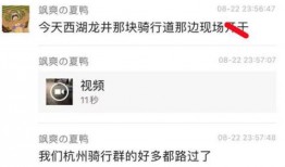 吃瓜今日爆料最新视频在线观看