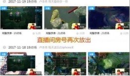 圈内爆料斗鱼视频,独家视频内容揭秘幕后故事